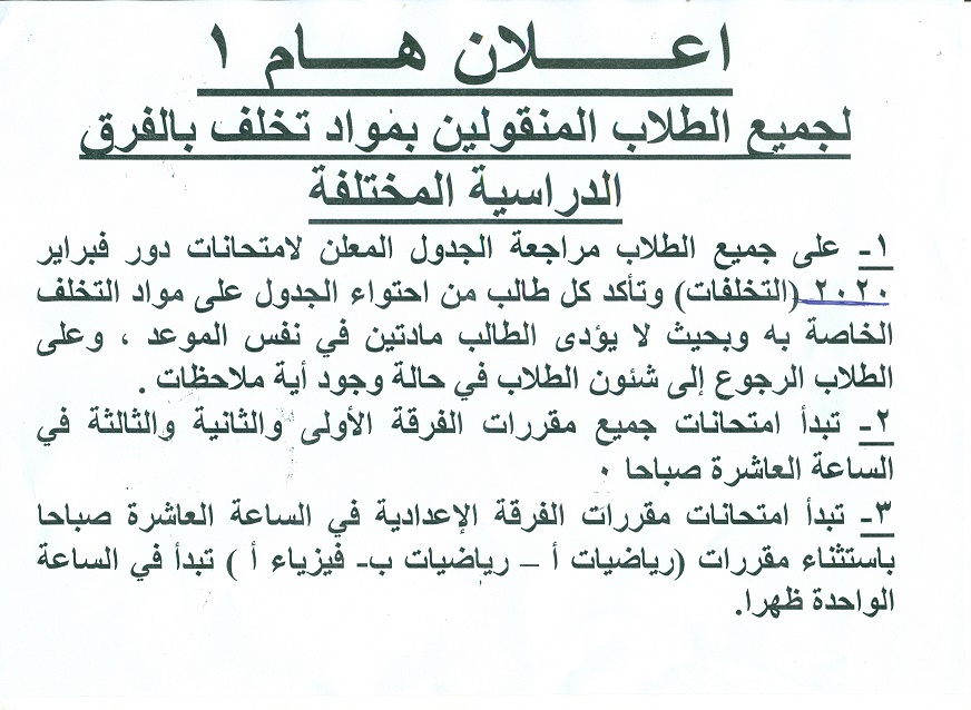 News