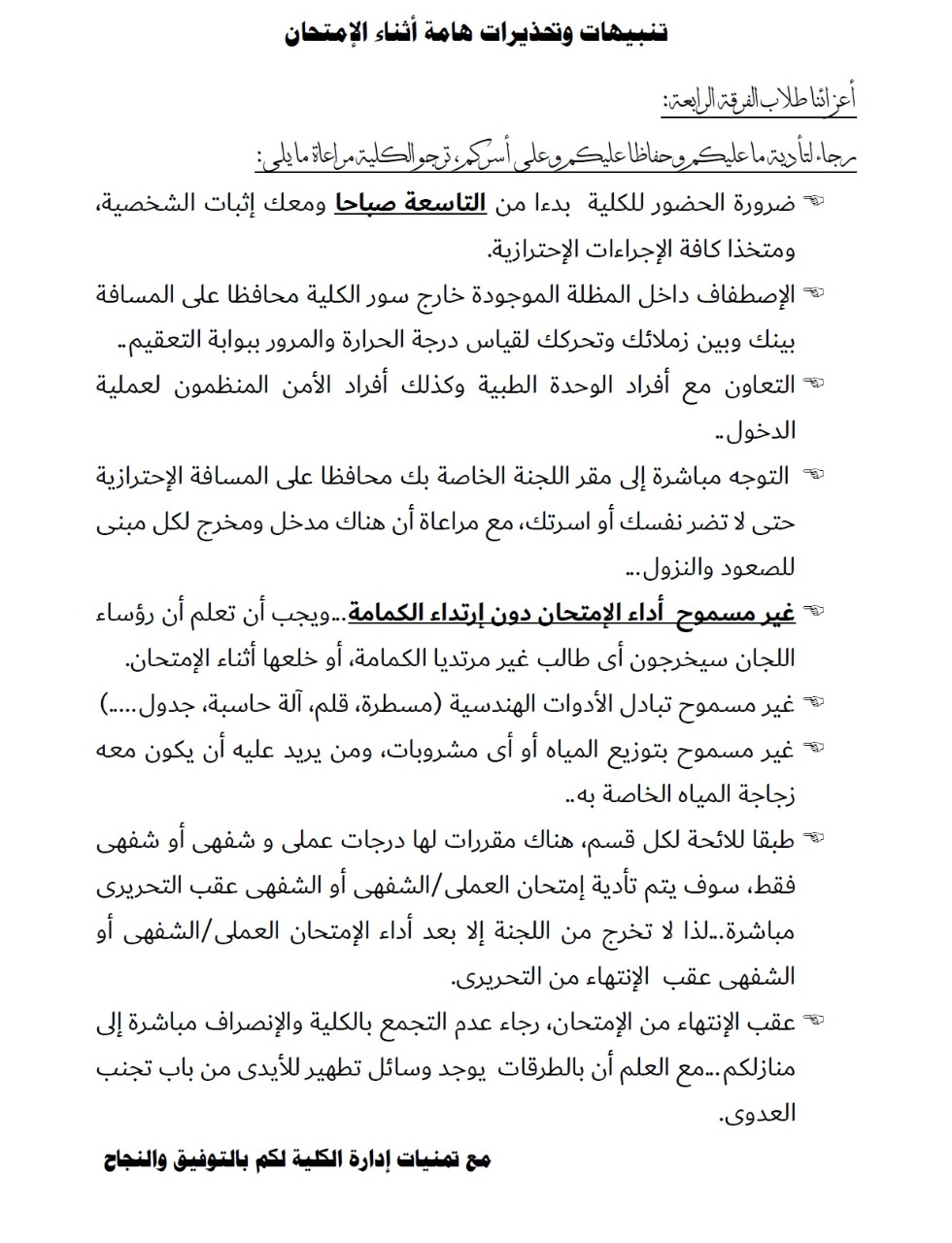 News