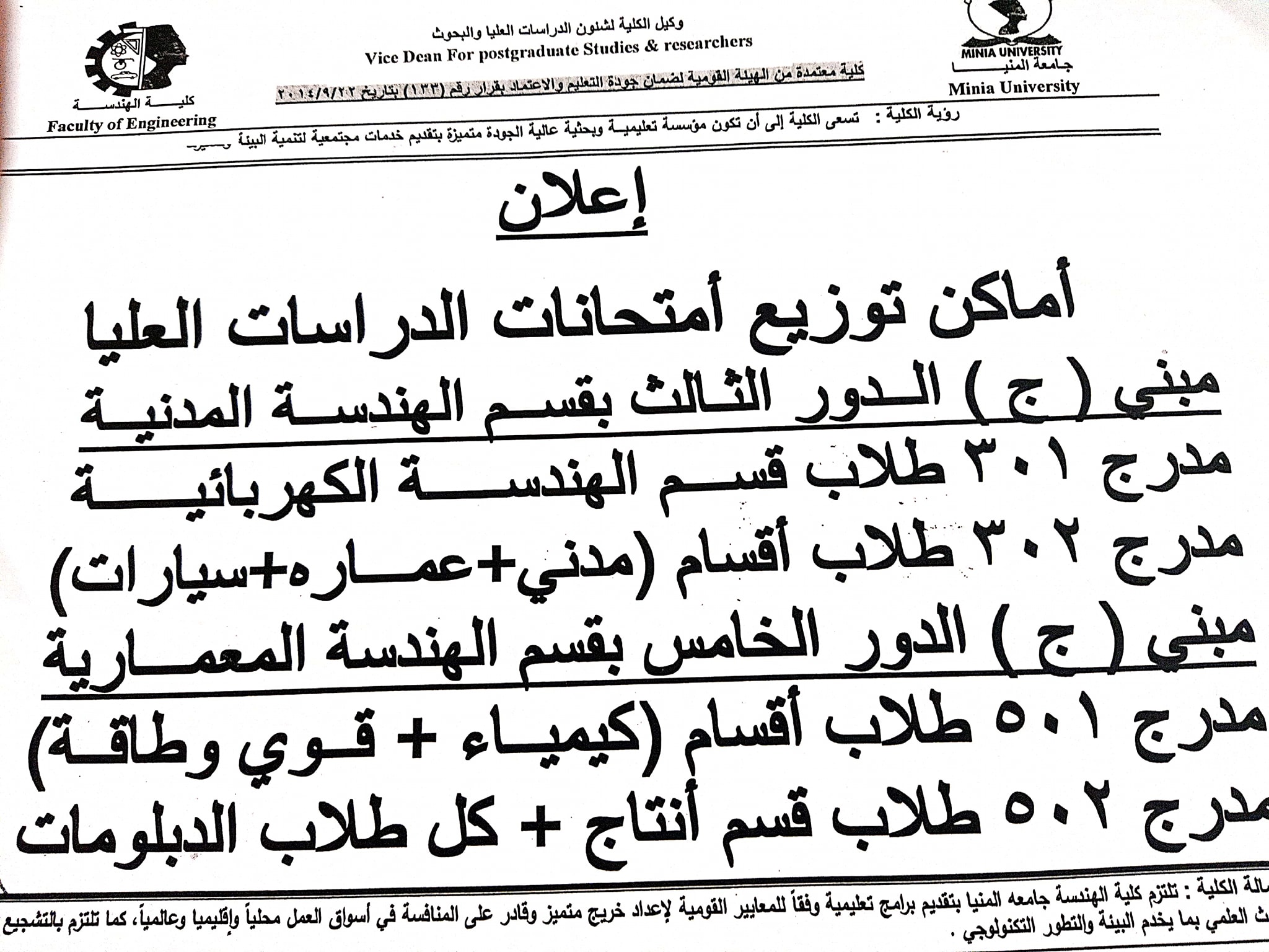 News