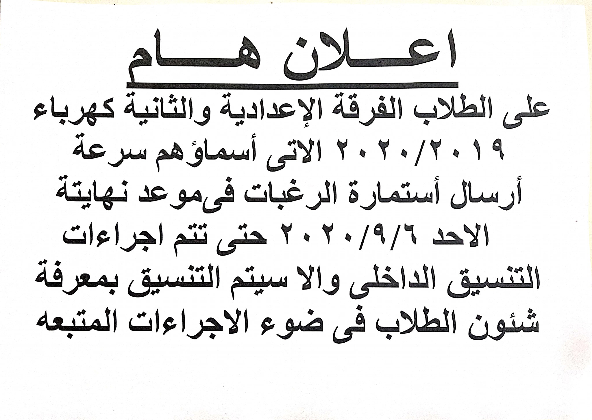 News