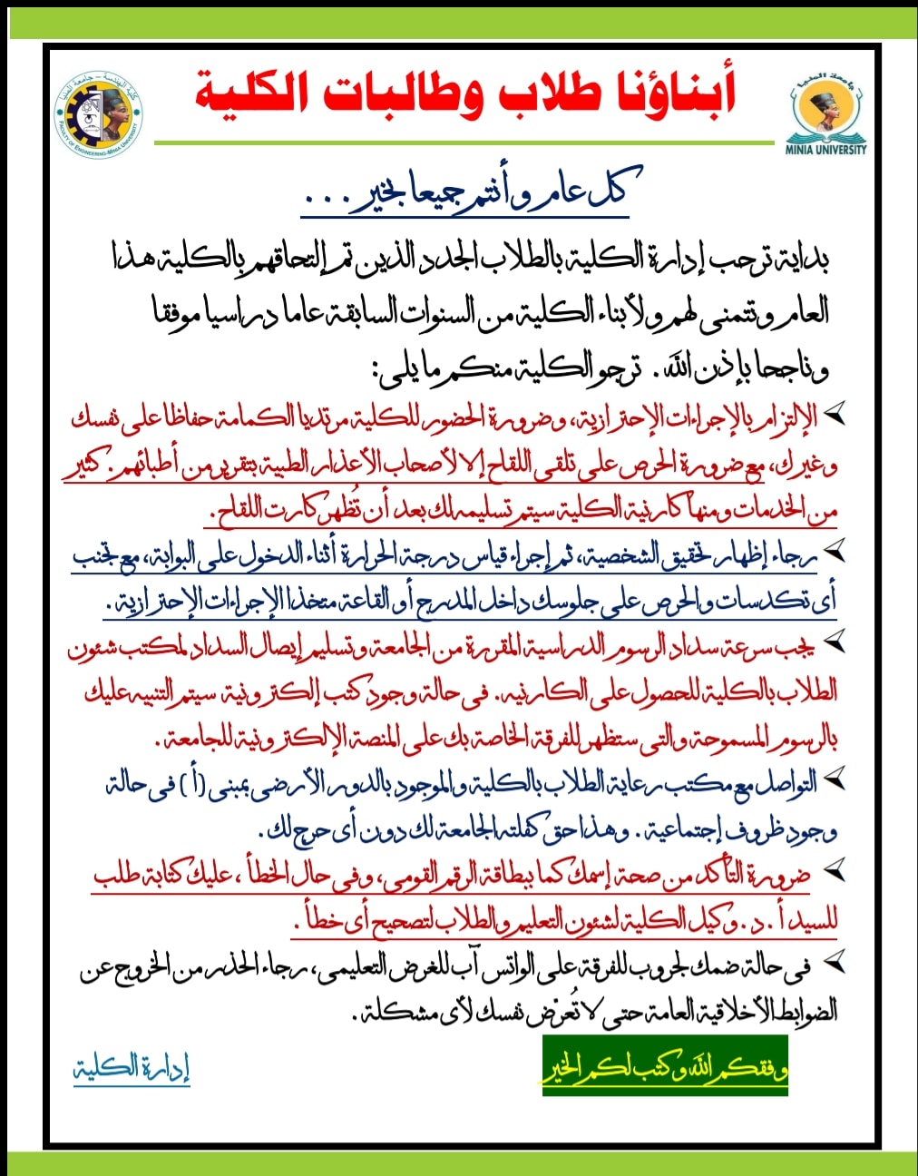 News