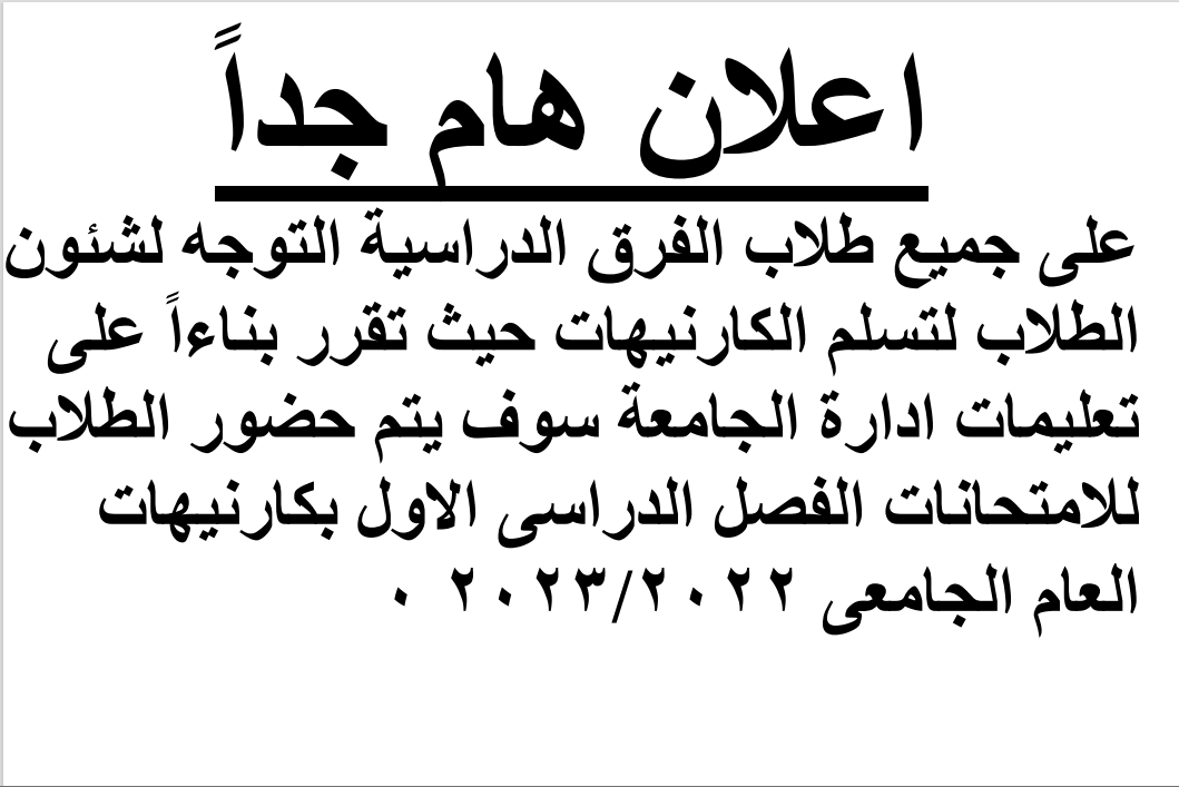 News