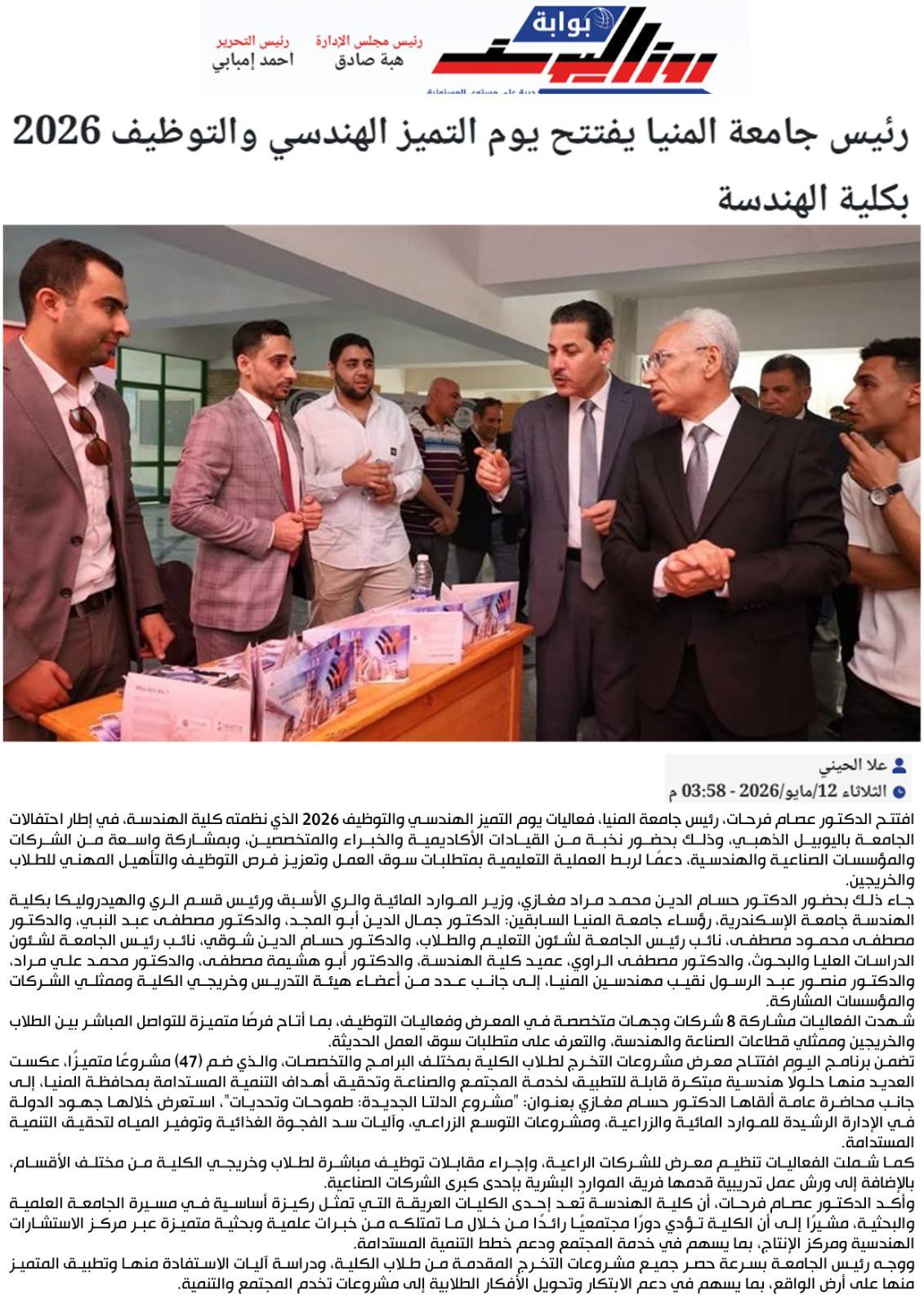 News
