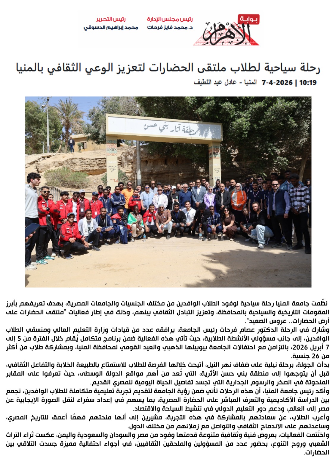 News