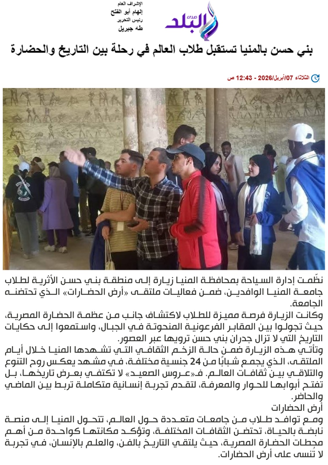News
